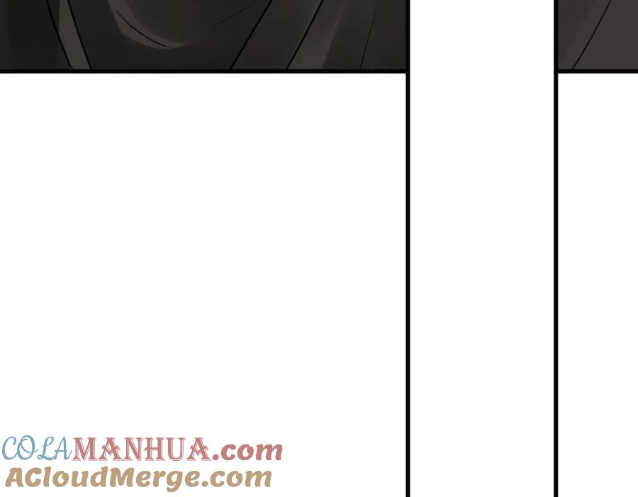 《破云2：吞海》第43话 步队他开始慌了！ 第109页