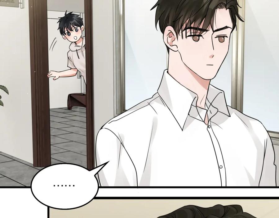 《破云2：吞海》第43话 步队他开始慌了！ 第87页