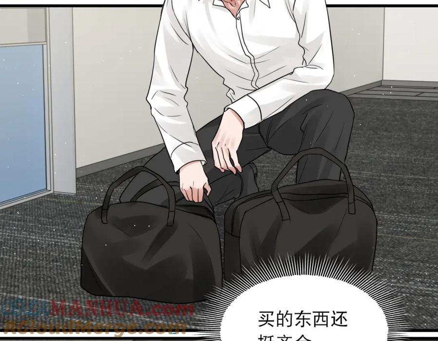 《破云2：吞海》第43话 步队他开始慌了！ 第101页