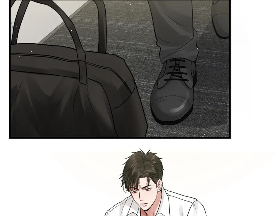 《破云2：吞海》第43话 步队他开始慌了！ 第100页