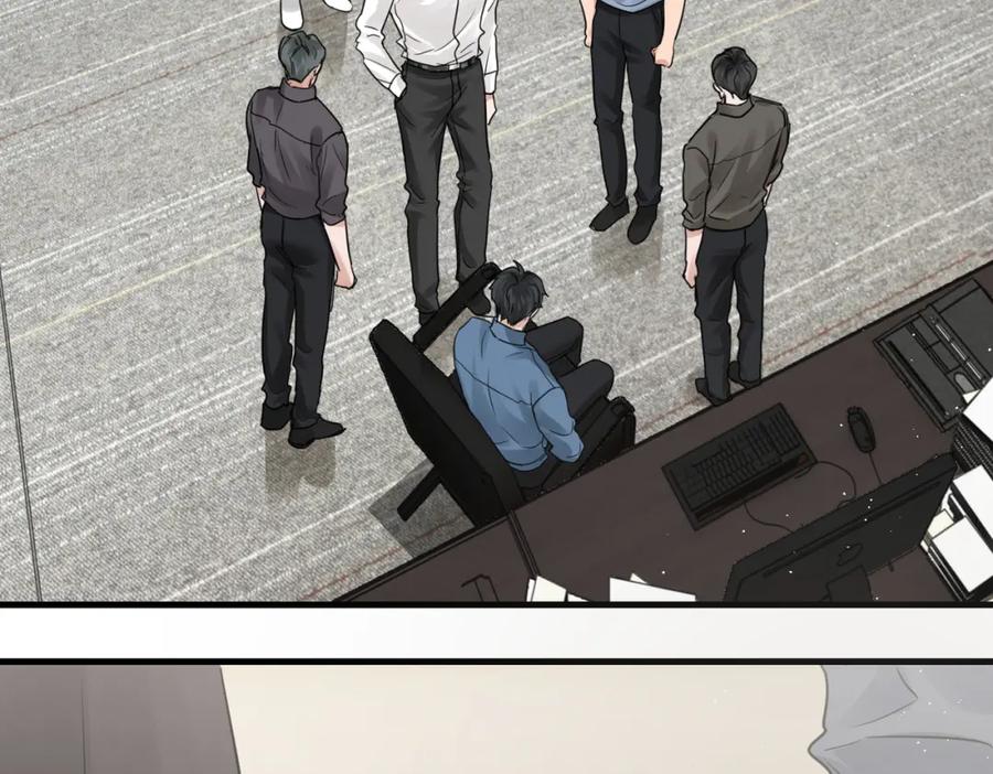 《破云2：吞海》第44话 “过期”的爱意？ 第39页