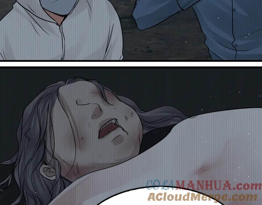 《破云2：吞海》第44话 “过期”的爱意？ 第16页