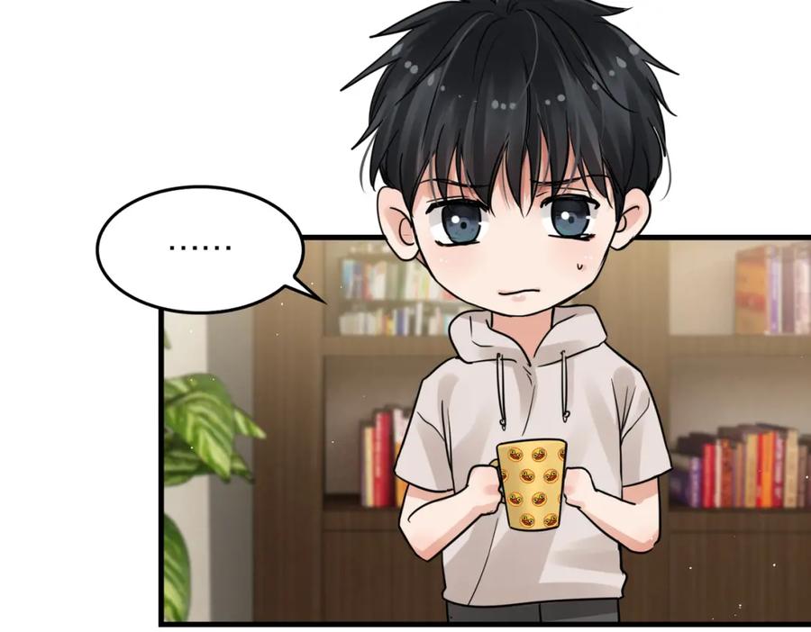 《破云2：吞海》第44话 “过期”的爱意？ 第48页