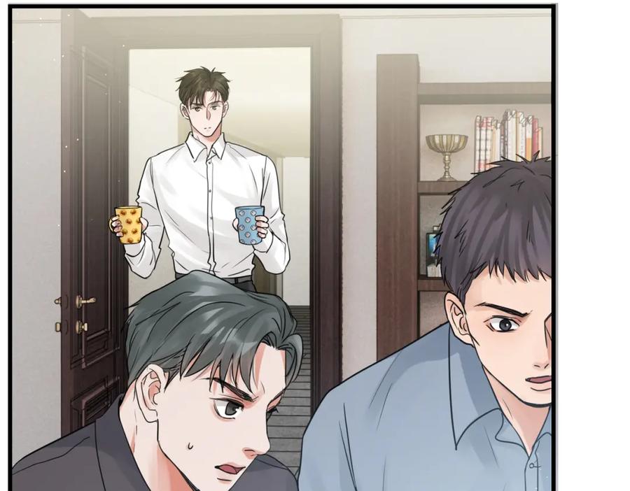《破云2：吞海》第44话 “过期”的爱意？ 第5页