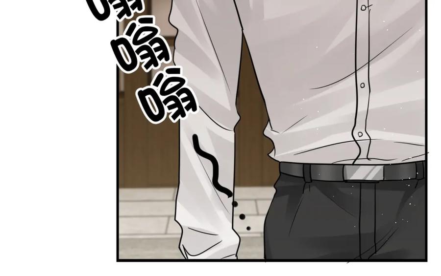 《破云2：吞海》第44话 “过期”的爱意？ 第51页