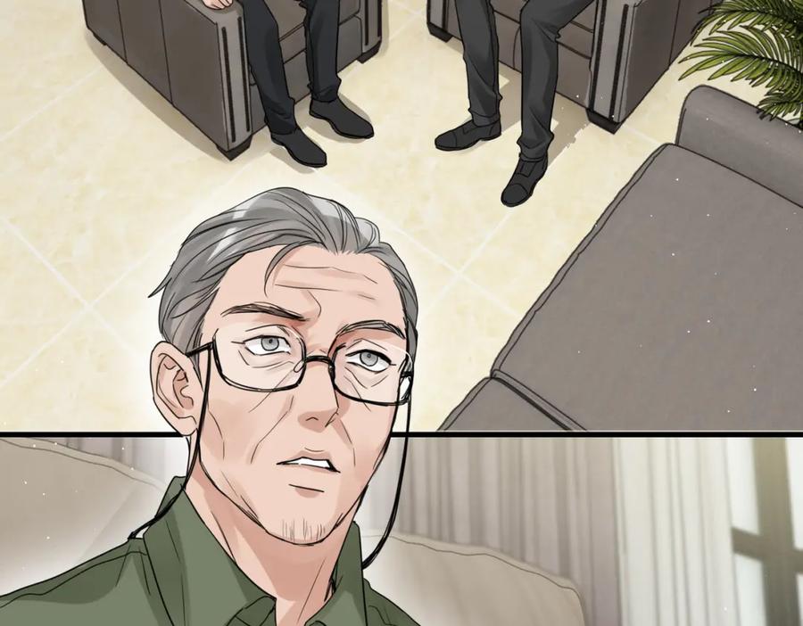 《破云2：吞海》第44话 “过期”的爱意？ 第59页