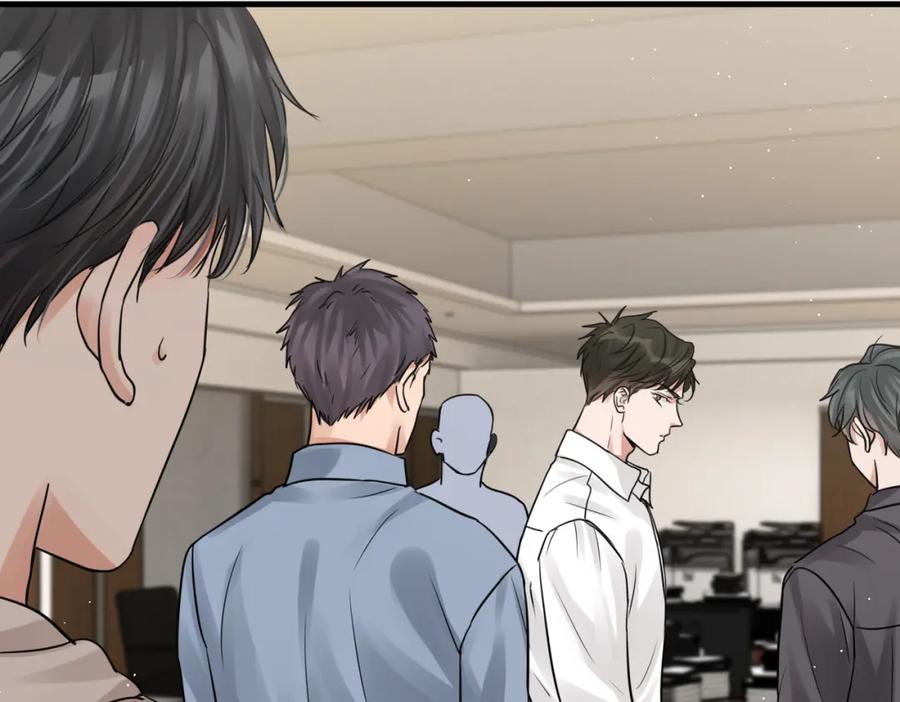 《破云2：吞海》第44话 “过期”的爱意？ 第45页