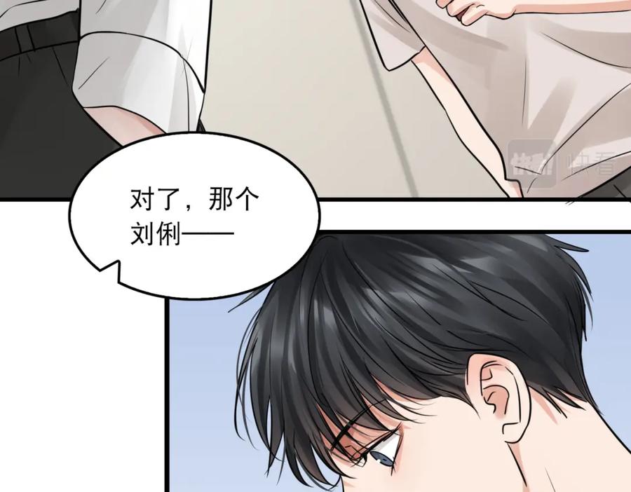 《破云2：吞海》第45话 原来是“进口”的啊 第36页