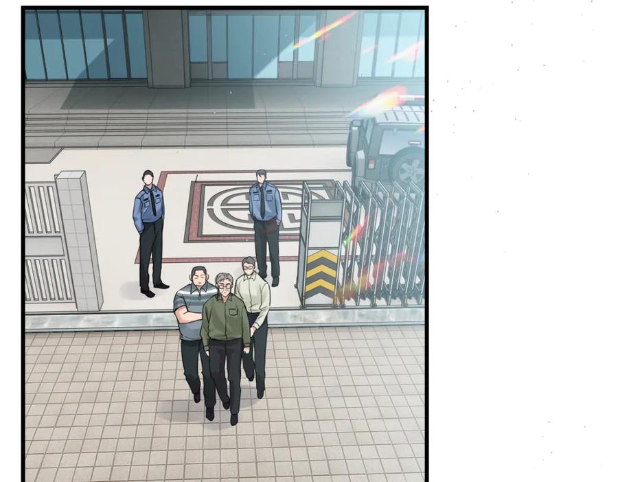 《破云2：吞海》第45话 原来是“进口”的啊 第77页