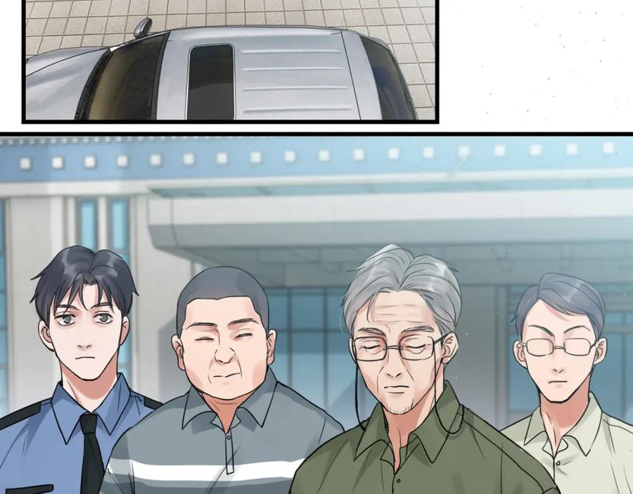 《破云2：吞海》第45话 原来是“进口”的啊 第78页