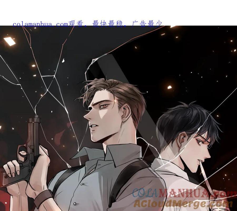 《破云2：吞海》第45话 原来是“进口”的啊 第1页