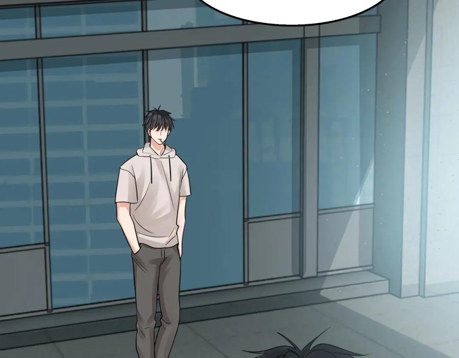 《破云2：吞海》第45话 原来是“进口”的啊 第84页