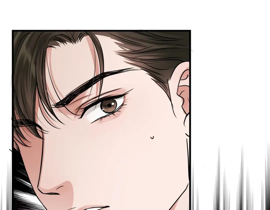 《破云2：吞海》第45话 原来是“进口”的啊 第44页