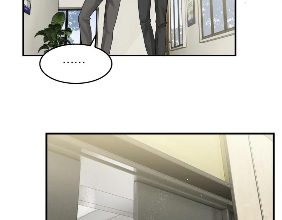 《破云2：吞海》第45话 原来是“进口”的啊 第56页