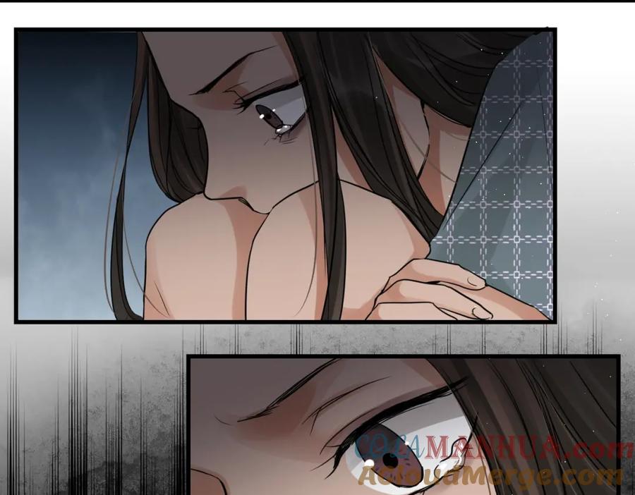《破云2：吞海》第46话 一场至死方休的战争 第77页