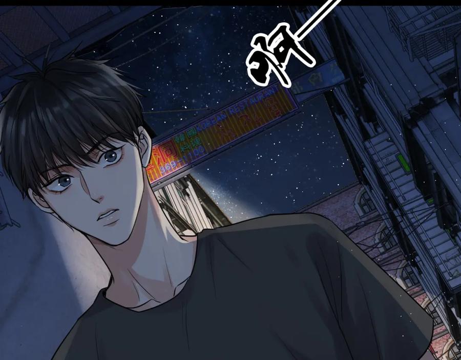 《破云2：吞海》第46话 一场至死方休的战争 第94页