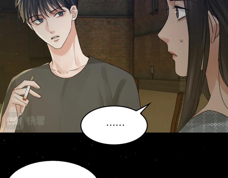 《破云2：吞海》第46话 一场至死方休的战争 第58页