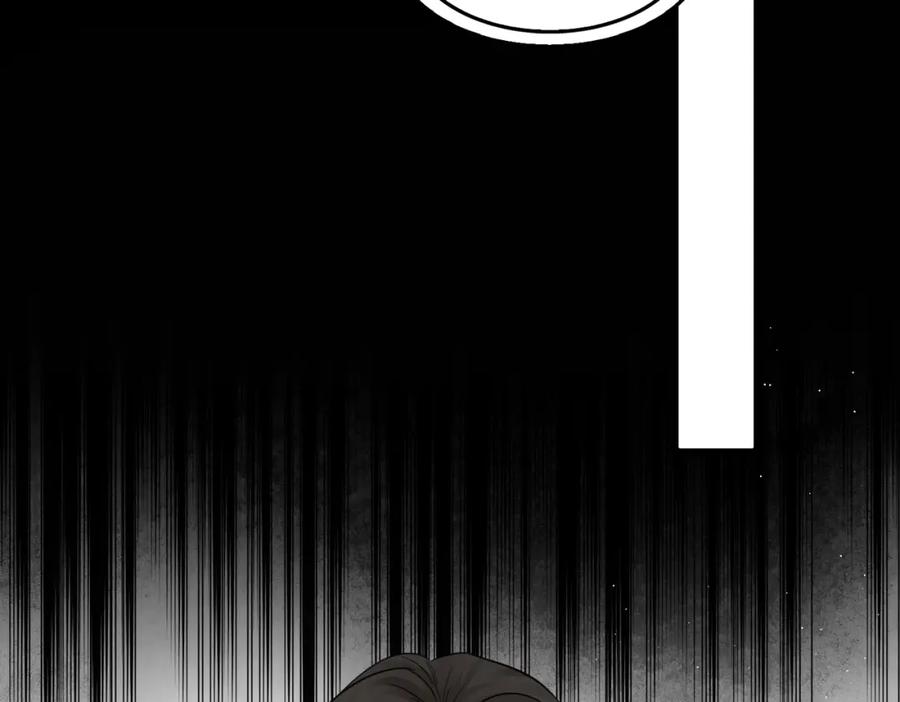 《破云2：吞海》第46话 一场至死方休的战争 第82页