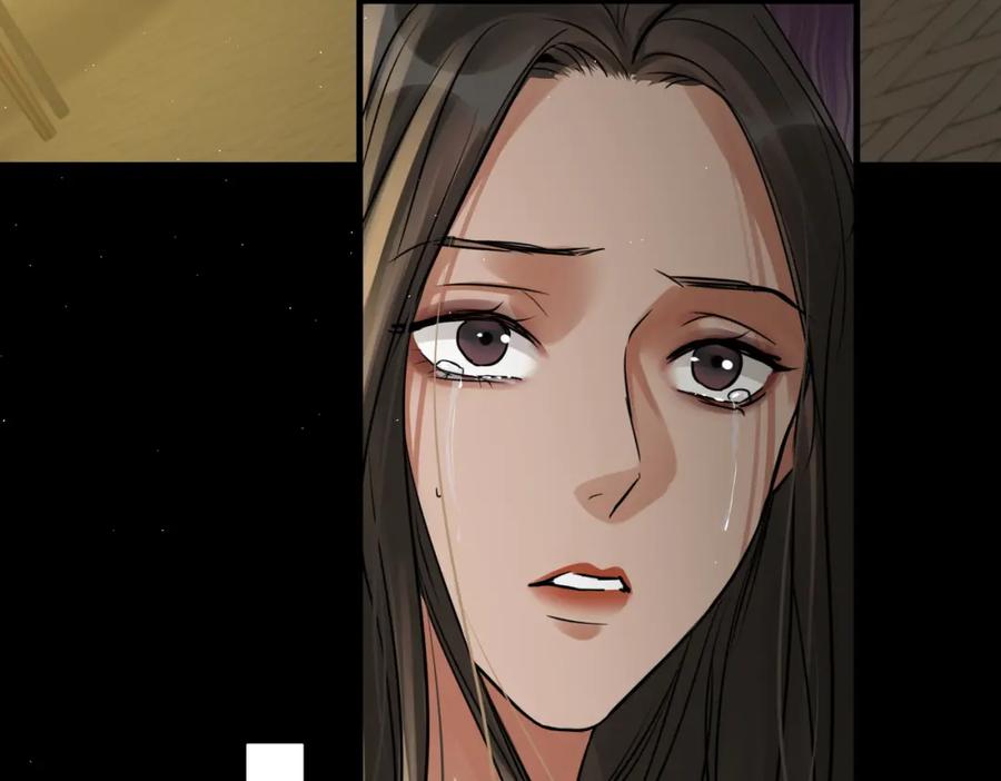 《破云2：吞海》第46话 一场至死方休的战争 第72页