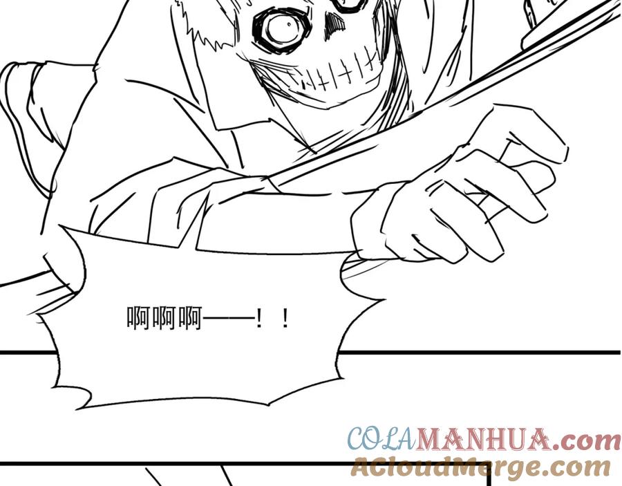 《破云2：吞海》第46话 一场至死方休的战争 第101页