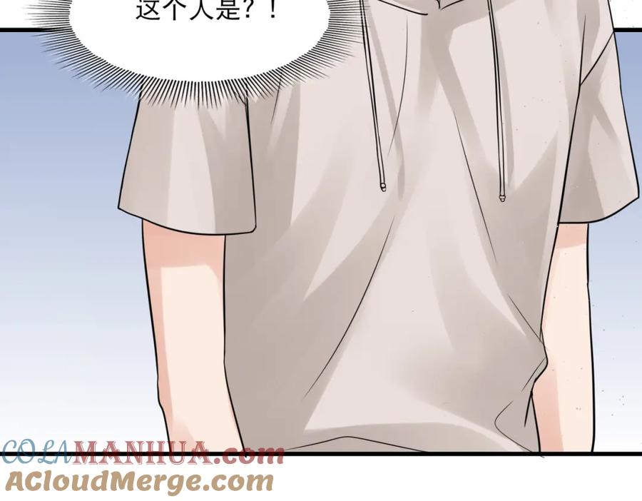《破云2：吞海》第46话 一场至死方休的战争 第5页
