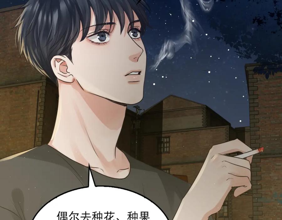 《破云2：吞海》第46话 一场至死方休的战争 第52页