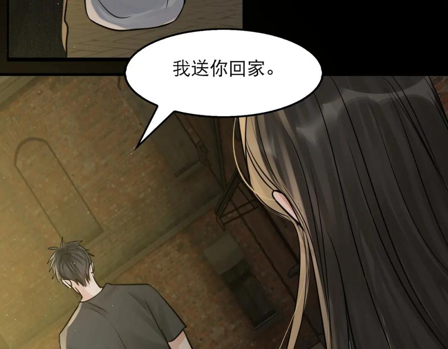 《破云2：吞海》第46话 一场至死方休的战争 第70页