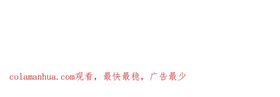 《破云2：吞海》第46话 一场至死方休的战争 第108页
