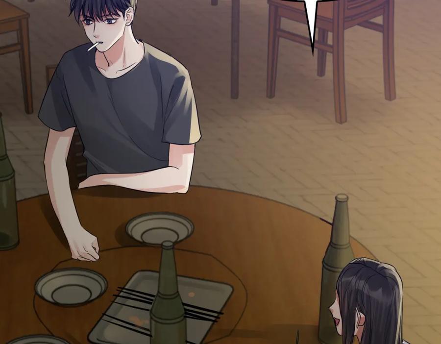 《破云2：吞海》第46话 一场至死方休的战争 第30页