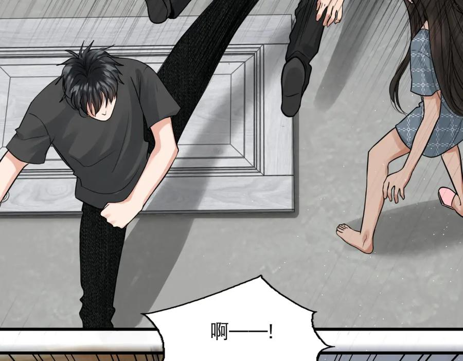 《破云2：吞海》第47话 再不止血就…好了 第28页