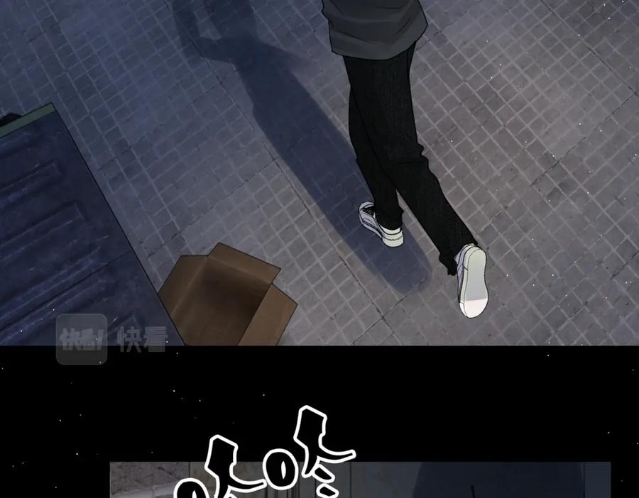 《破云2：吞海》第47话 再不止血就…好了 第10页