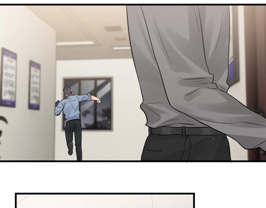 《破云2：吞海》第47话 再不止血就…好了 第59页