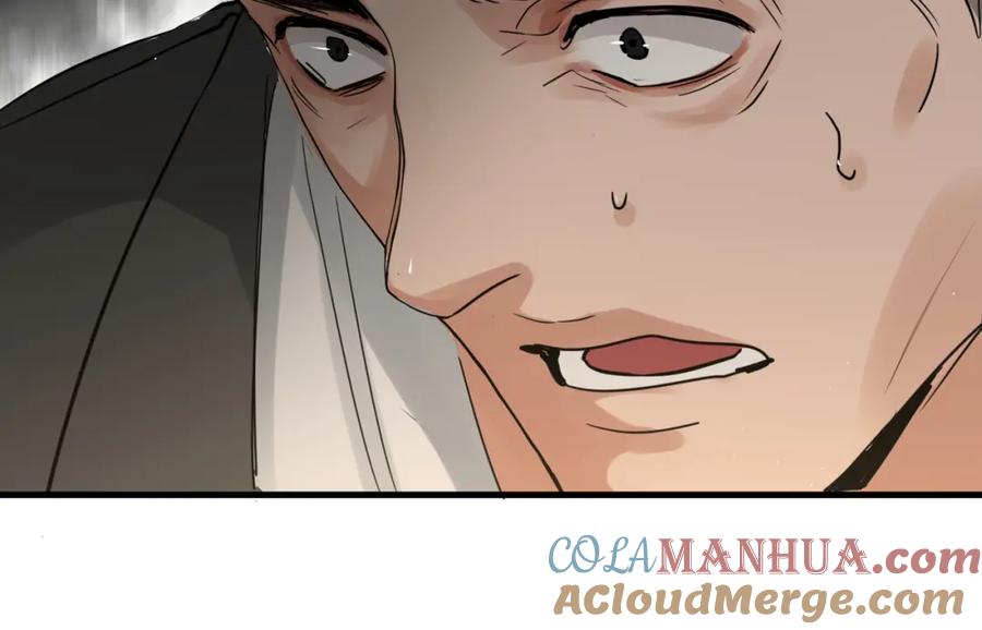 《破云2：吞海》第47话 再不止血就…好了 第121页