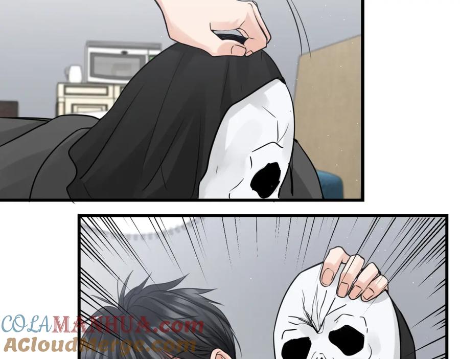 《破云2：吞海》第47话 再不止血就…好了 第37页