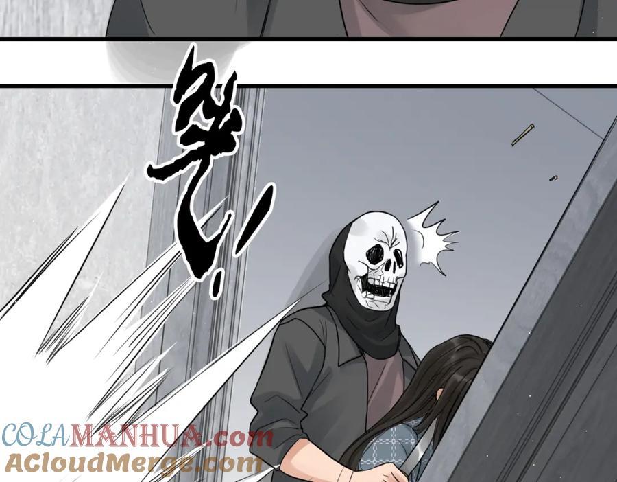 《破云2：吞海》第47话 再不止血就…好了 第25页
