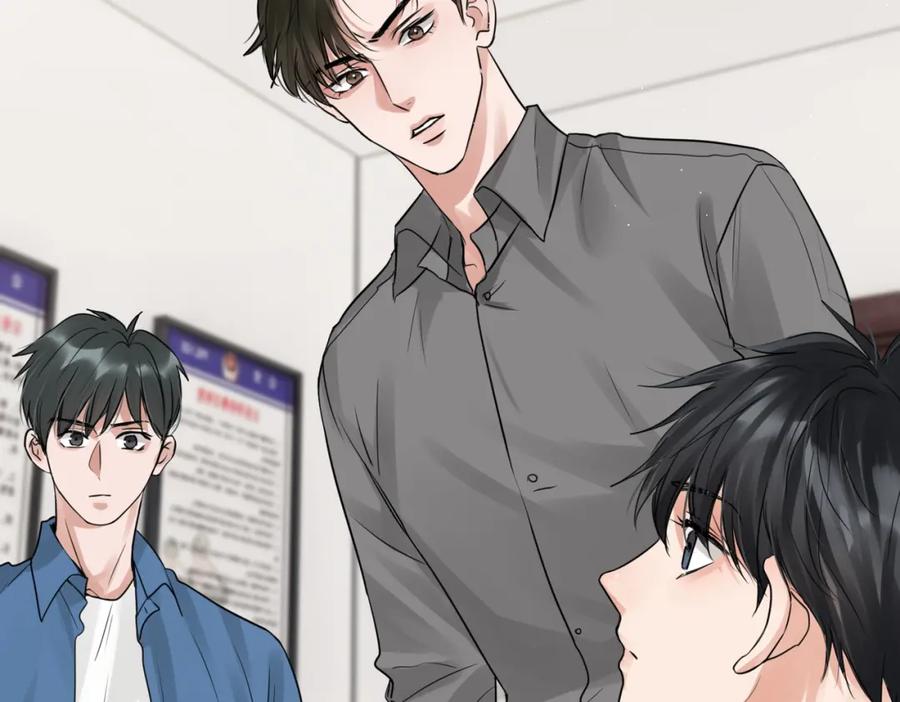 《破云2：吞海》第47话 再不止血就…好了 第64页