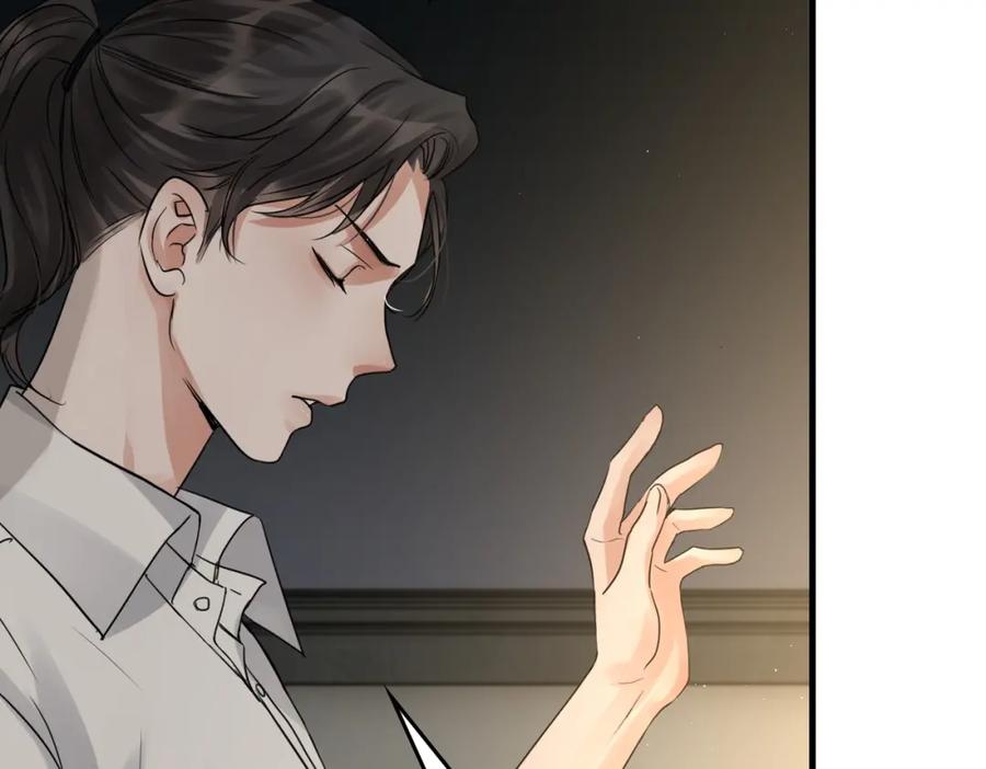 《破云2：吞海》第47话 再不止血就…好了 第87页