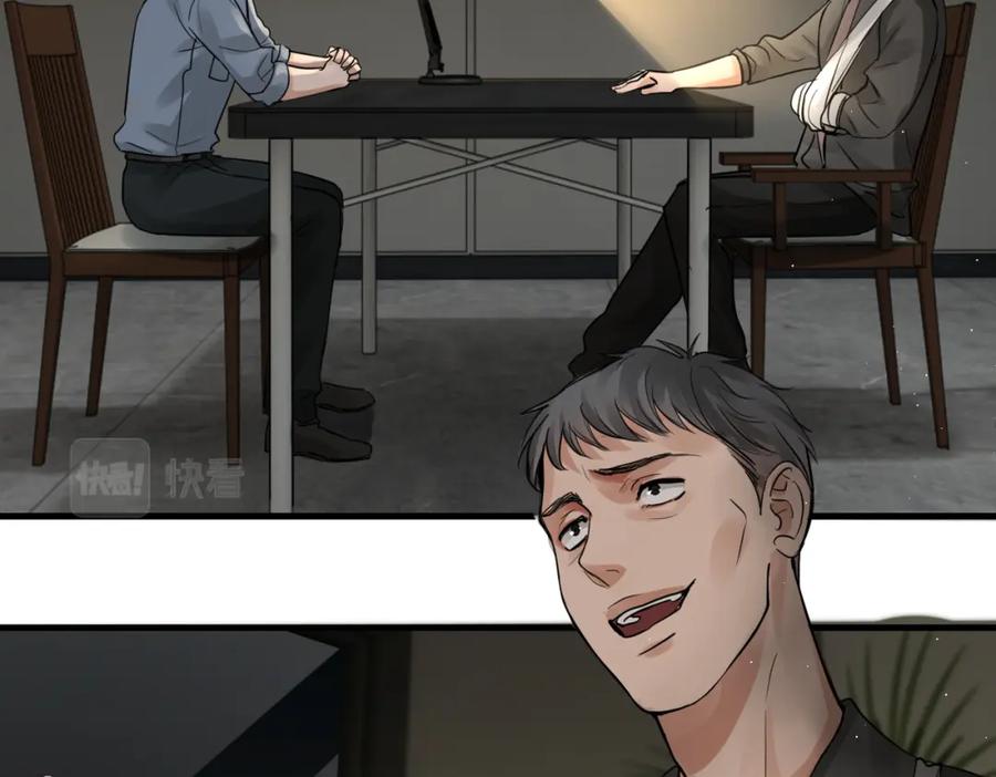 《破云2：吞海》第47话 再不止血就…好了 第72页