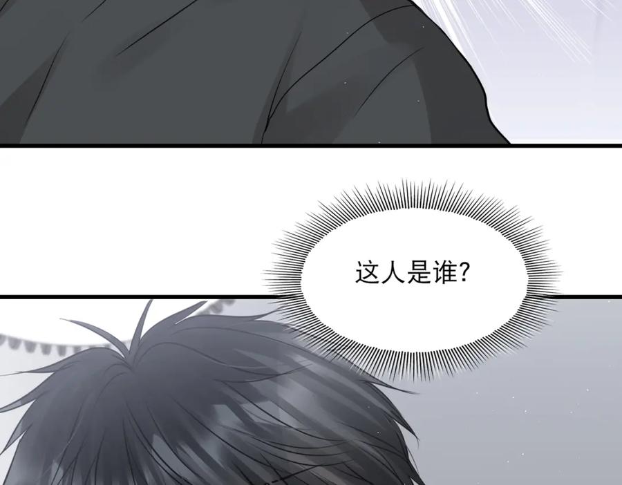 《破云2：吞海》第47话 再不止血就…好了 第40页