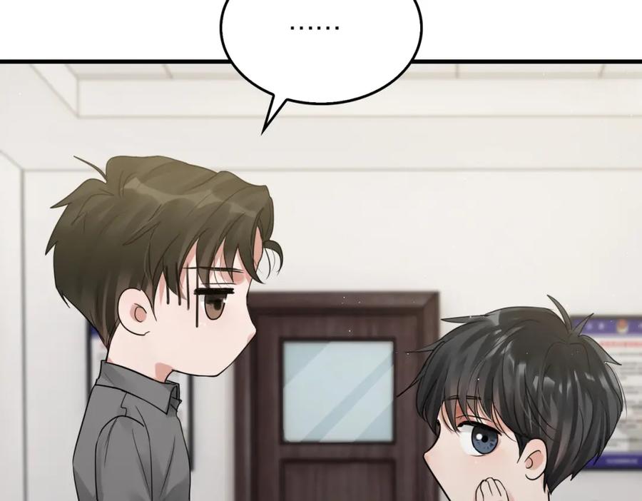 《破云2：吞海》第47话 再不止血就…好了 第67页