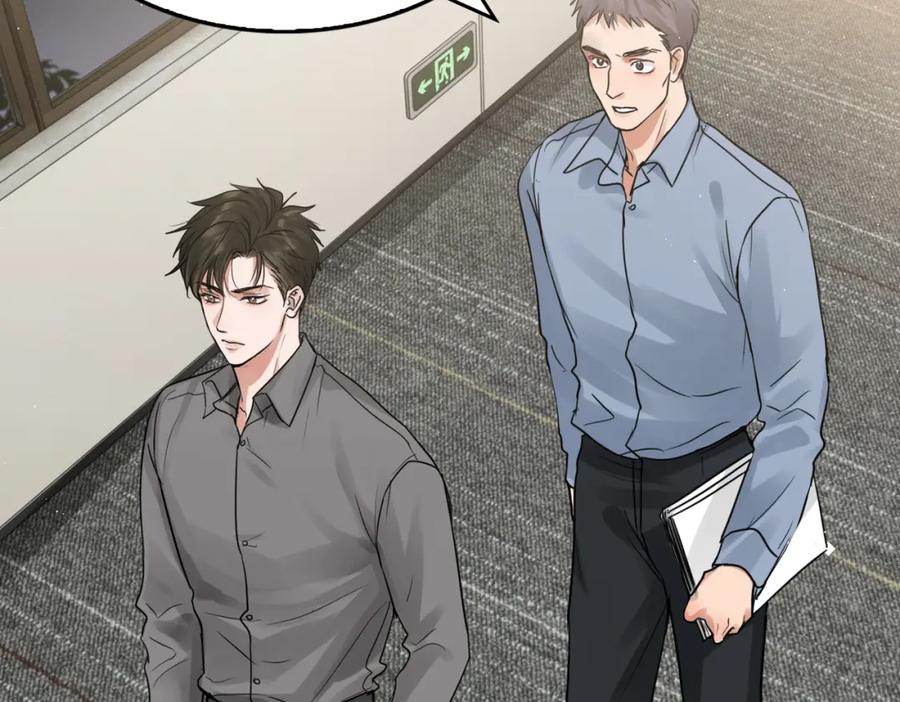 《破云2：吞海》第47话 再不止血就…好了 第44页