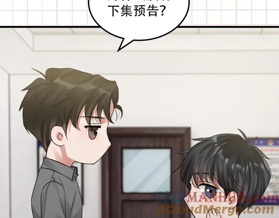 《破云2：吞海》第47话 再不止血就…好了 第125页