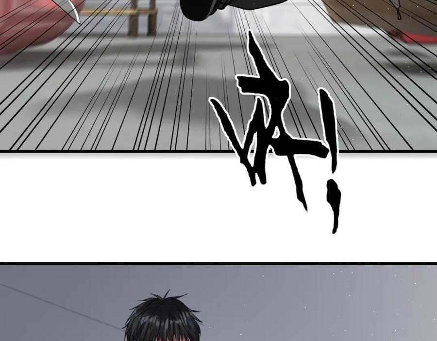《破云2：吞海》第47话 再不止血就…好了 第30页