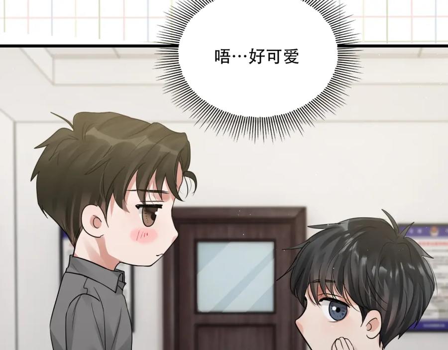 《破云2：吞海》第47话 再不止血就…好了 第128页