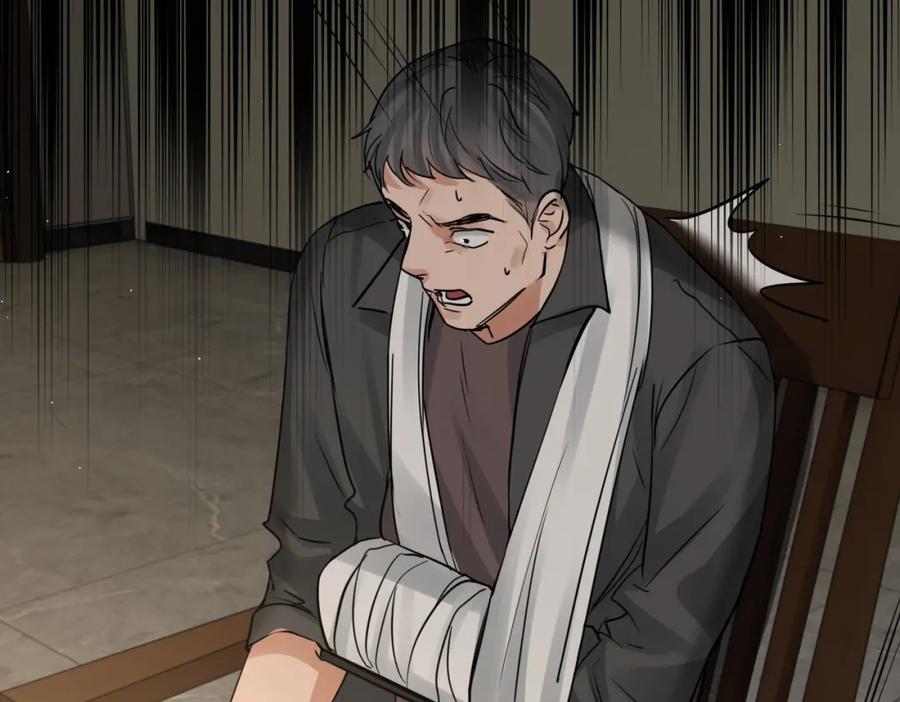 《破云2：吞海》第47话 再不止血就…好了 第119页