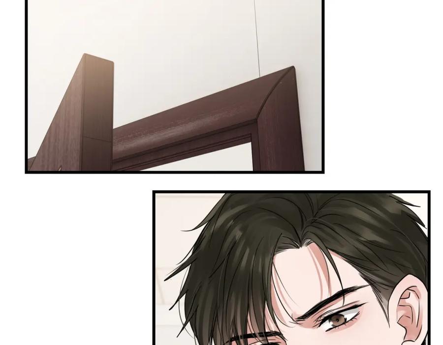 《破云2：吞海》第47话 再不止血就…好了 第60页