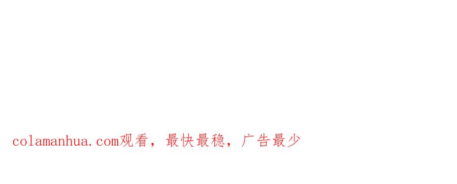 《破云2：吞海》第47话 再不止血就…好了 第132页