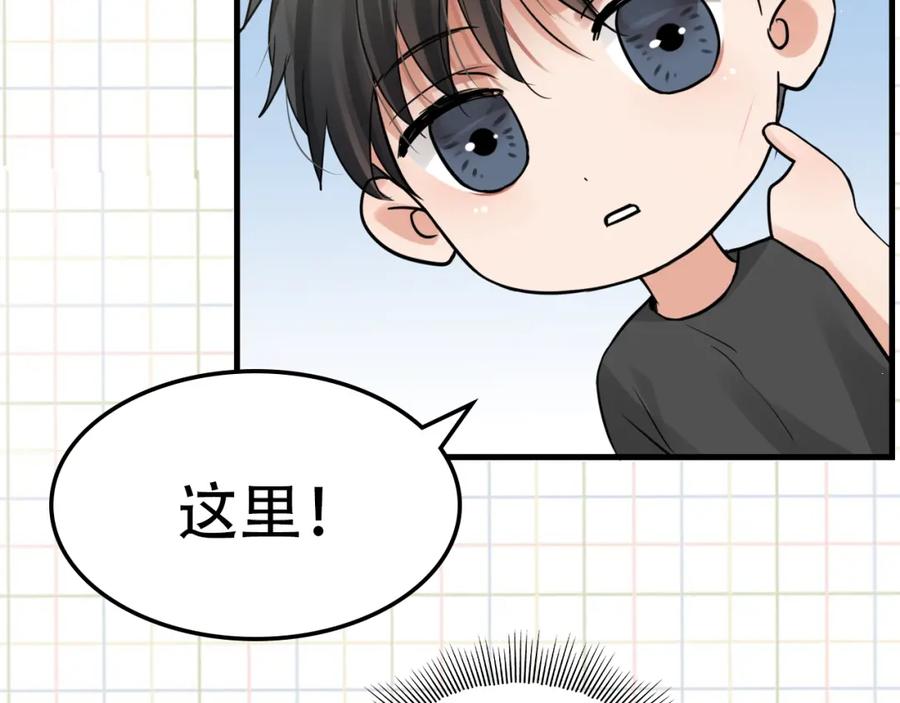 《破云2：吞海》第47话 再不止血就…好了 第127页