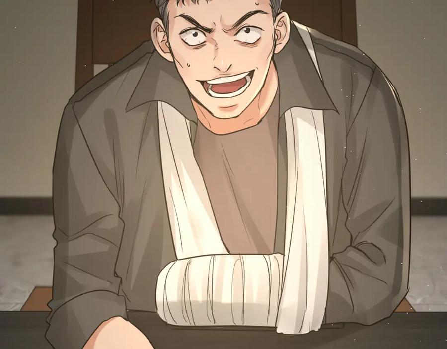 《破云2：吞海》第48话 步队的审视 第22页