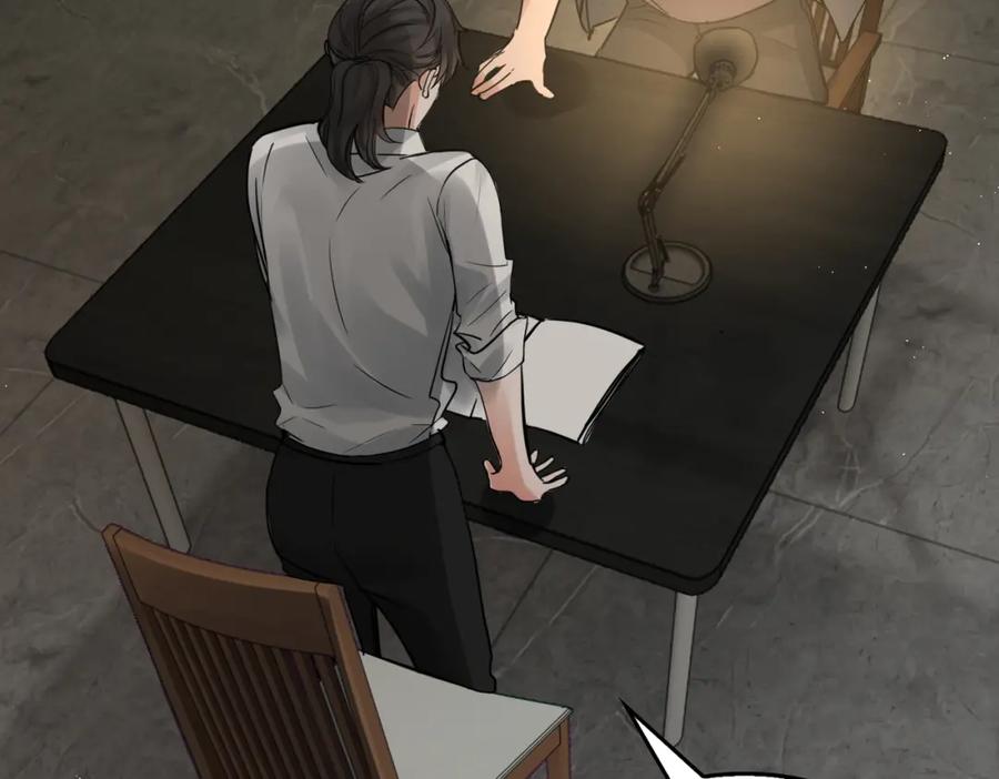 《破云2：吞海》第48话 步队的审视 第3页